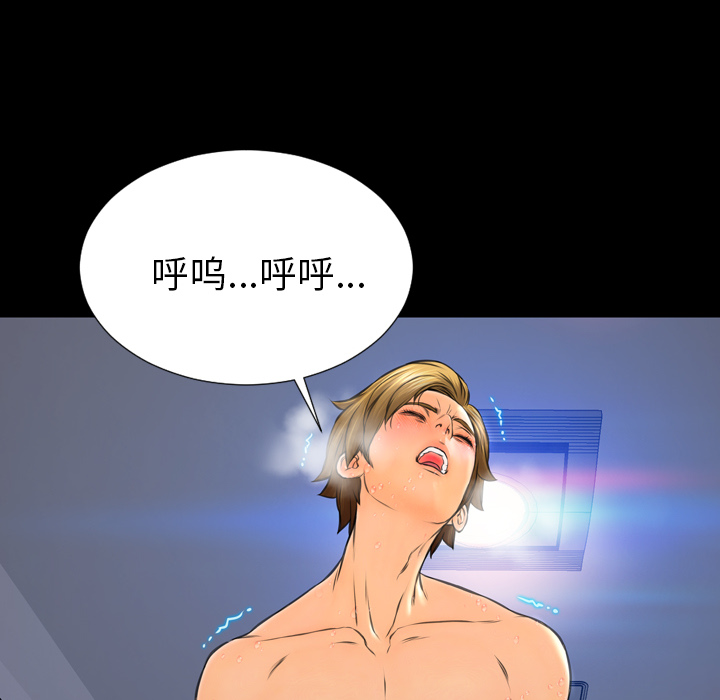 [韩国漫画] S商店的她 调教,熟女人妻,巨乳大奶#[184P]-72