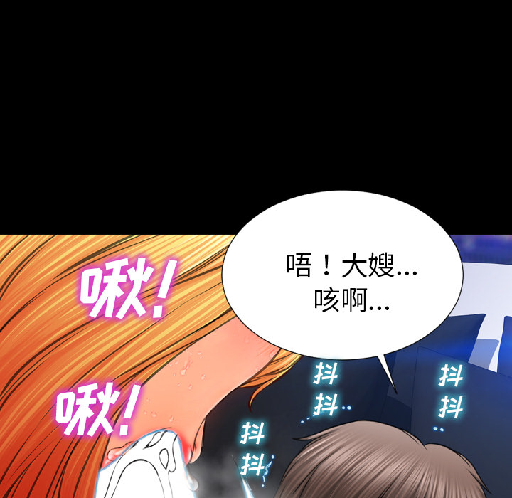 [韩国漫画] S商店的她 调教,熟女人妻,巨乳大奶#[184P]-76