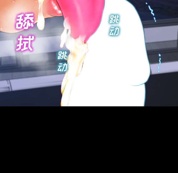 [韩国漫画] S商店的她 调教,熟女人妻,巨乳大奶#[184P]-83