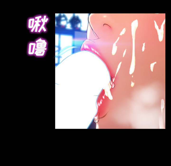 [韩国漫画] S商店的她 调教,熟女人妻,巨乳大奶#[184P]-86