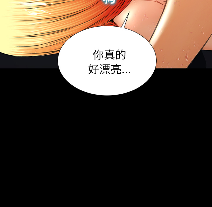 [韩国漫画] S商店的她 调教,熟女人妻,巨乳大奶#[184P]-94