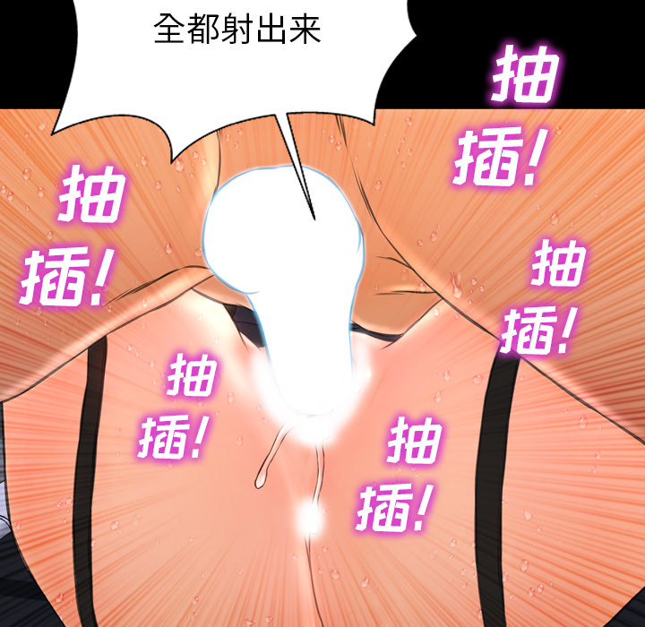 [韩国漫画] S商店的她 调教,熟女人妻,巨乳大奶#[184P]-99