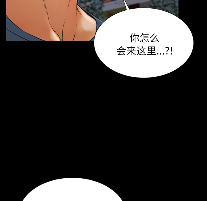 [韩国漫画] S商店的她 调教,熟女人妻,巨乳大奶#[159P]-101