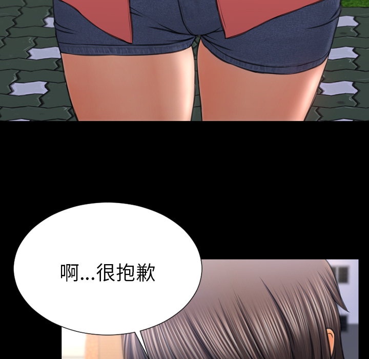 [韩国漫画] S商店的她 调教,熟女人妻,巨乳大奶#[159P]-104
