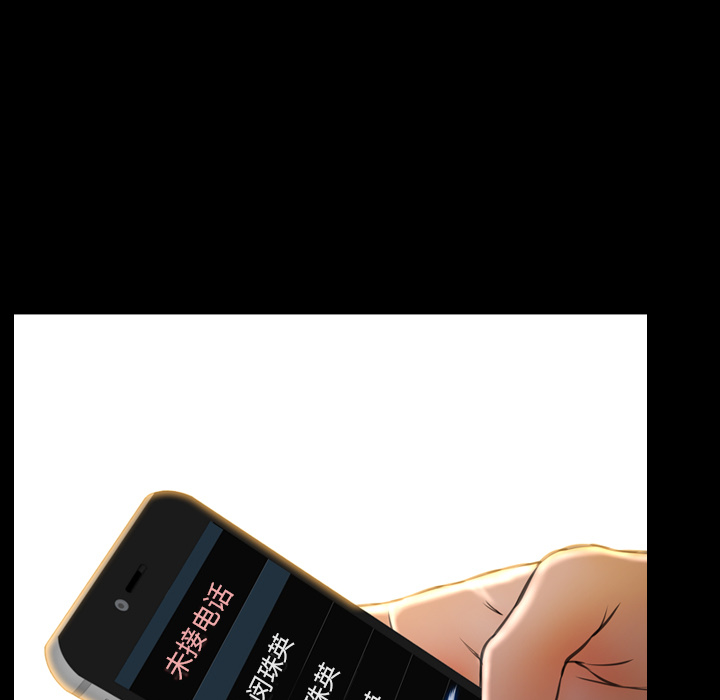 [韩国漫画] S商店的她 调教,熟女人妻,巨乳大奶#[159P]-11