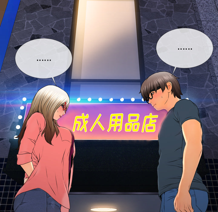 [韩国漫画] S商店的她 调教,熟女人妻,巨乳大奶#[159P]-114