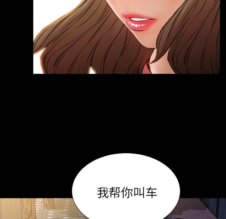 [韩国漫画] S商店的她 调教,熟女人妻,巨乳大奶#[159P]-120