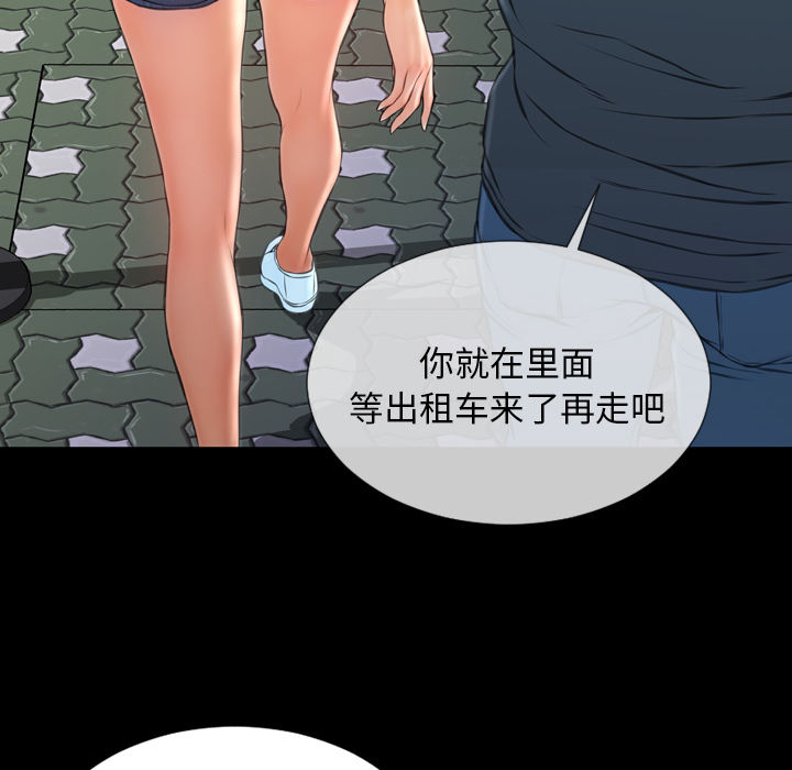 [韩国漫画] S商店的她 调教,熟女人妻,巨乳大奶#[159P]-122