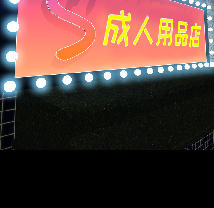 [韩国漫画] S商店的她 调教,熟女人妻,巨乳大奶#[159P]-127