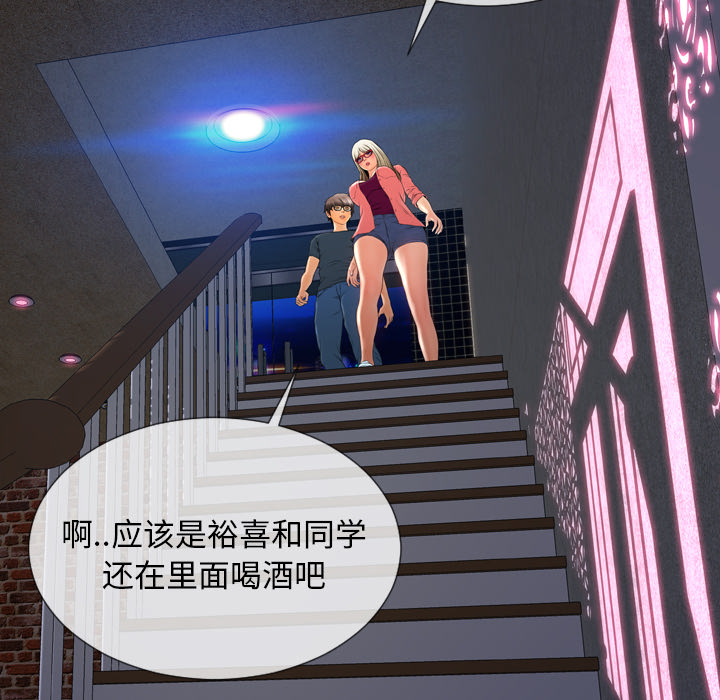 [韩国漫画] S商店的她 调教,熟女人妻,巨乳大奶#[159P]-130