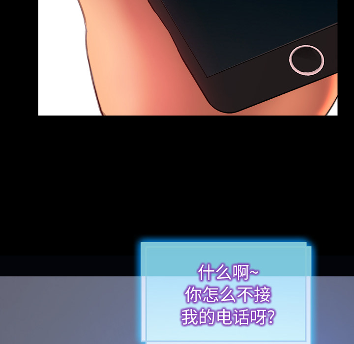 [韩国漫画] S商店的她 调教,熟女人妻,巨乳大奶#[159P]-14