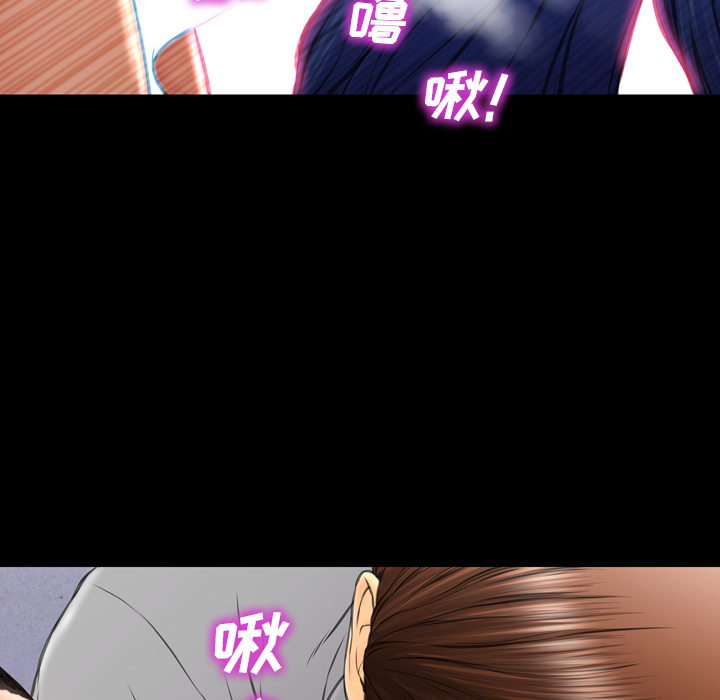 [韩国漫画] S商店的她 调教,熟女人妻,巨乳大奶#[159P]-144