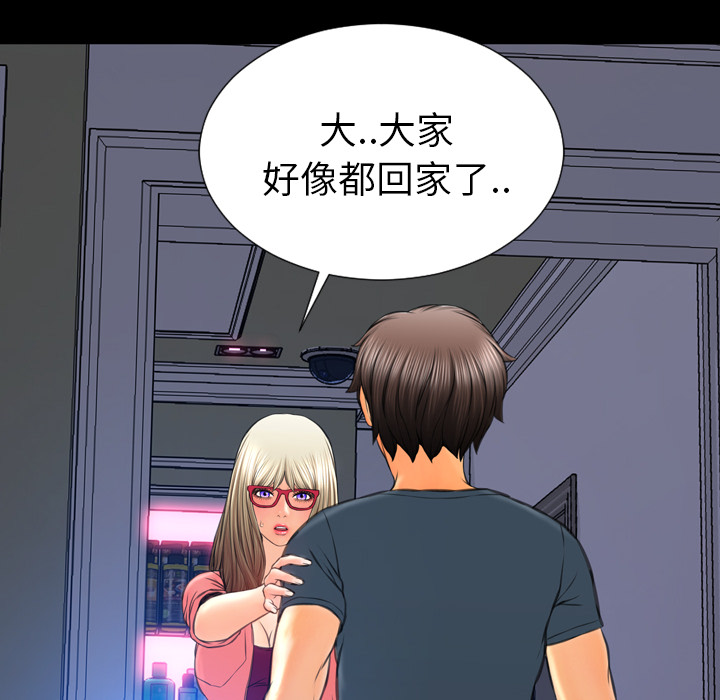 [韩国漫画] S商店的她 调教,熟女人妻,巨乳大奶#[159P]-151