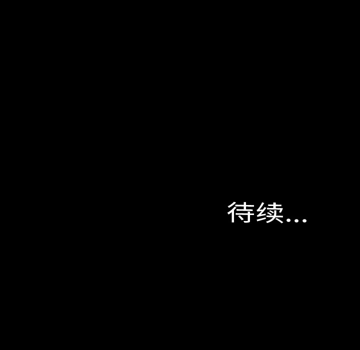 [韩国漫画] S商店的她 调教,熟女人妻,巨乳大奶#[159P]-158
