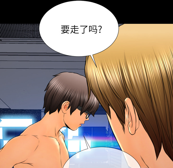 [韩国漫画] S商店的她 调教,熟女人妻,巨乳大奶#[159P]-19