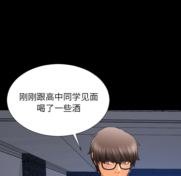 [韩国漫画] S商店的她 调教,熟女人妻,巨乳大奶#[159P]-21
