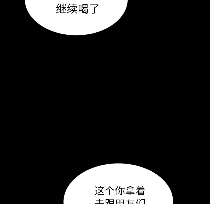 [韩国漫画] S商店的她 调教,熟女人妻,巨乳大奶#[159P]-23