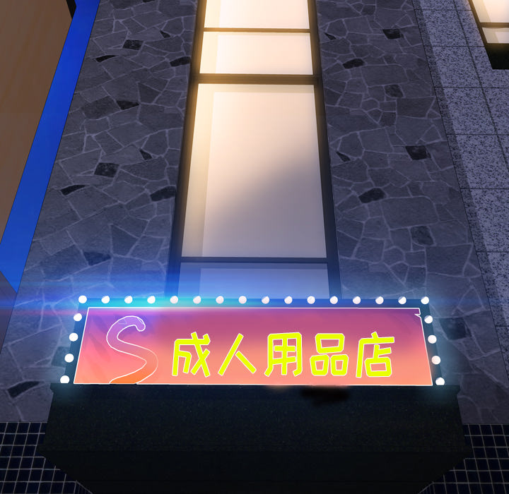 [韩国漫画] S商店的她 调教,熟女人妻,巨乳大奶#[159P]-48