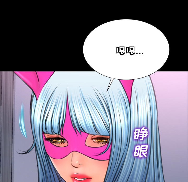 [韩国漫画] S商店的她 调教,熟女人妻,巨乳大奶#[159P]-54