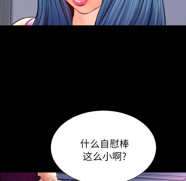 [韩国漫画] S商店的她 调教,熟女人妻,巨乳大奶#[159P]-55