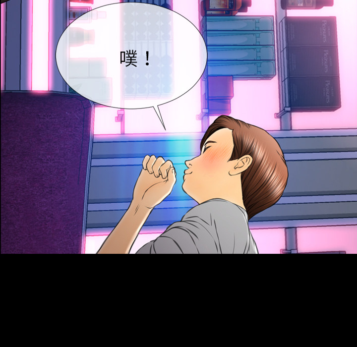 [韩国漫画] S商店的她 调教,熟女人妻,巨乳大奶#[159P]-57