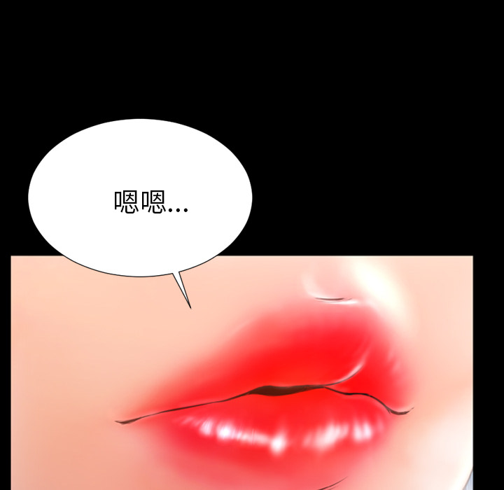 [韩国漫画] S商店的她 调教,熟女人妻,巨乳大奶#[159P]-66