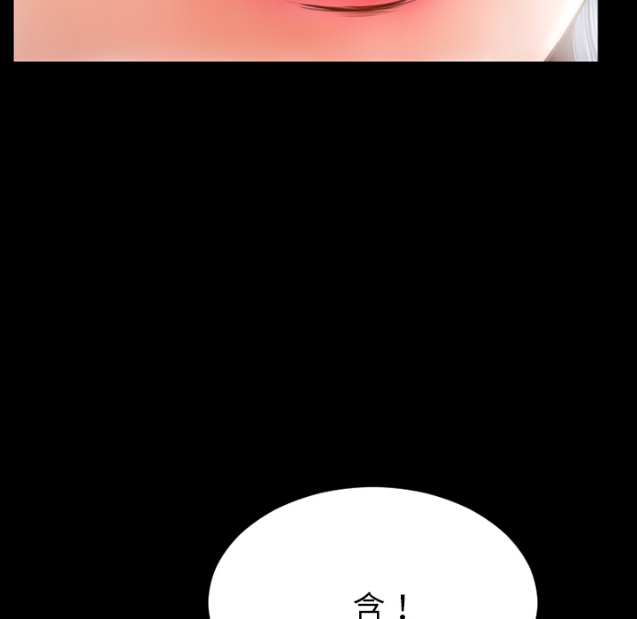 [韩国漫画] S商店的她 调教,熟女人妻,巨乳大奶#[159P]-67