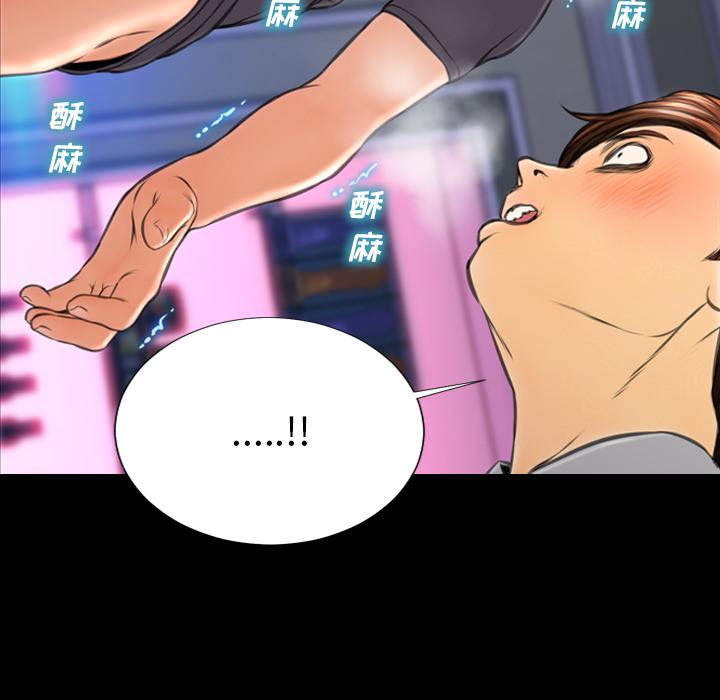 [韩国漫画] S商店的她 调教,熟女人妻,巨乳大奶#[159P]-71
