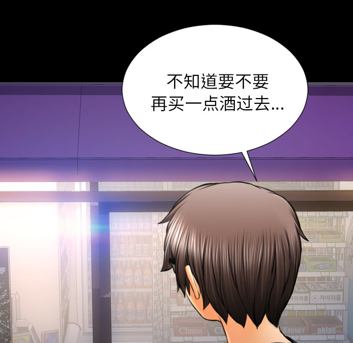 [韩国漫画] S商店的她 调教,熟女人妻,巨乳大奶#[159P]-96