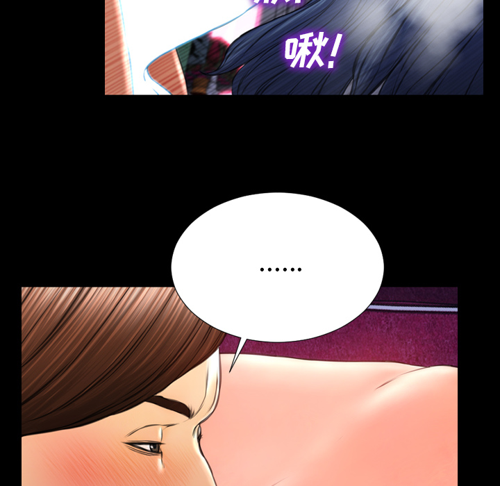 [韩国漫画] S商店的她 调教,熟女人妻,巨乳大奶#[178P]-12