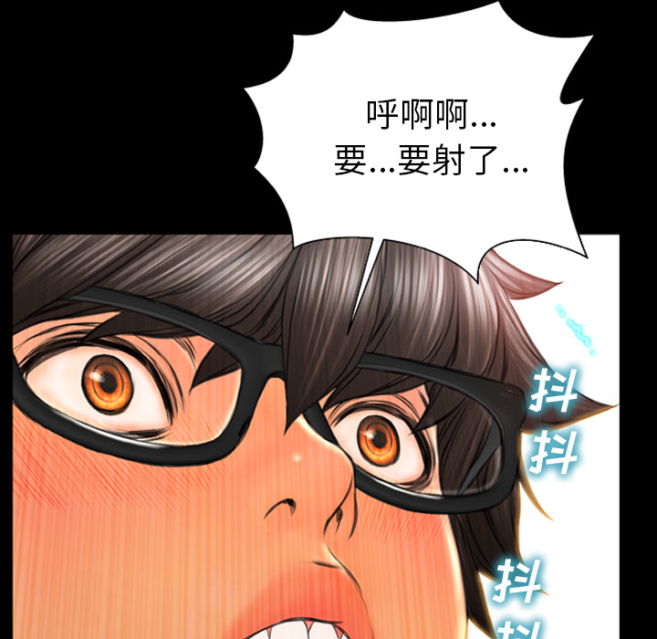 [韩国漫画] S商店的她 调教,熟女人妻,巨乳大奶#[152P]-101