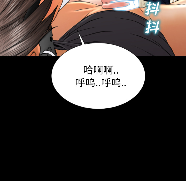 [韩国漫画] S商店的她 调教,熟女人妻,巨乳大奶#[152P]-104