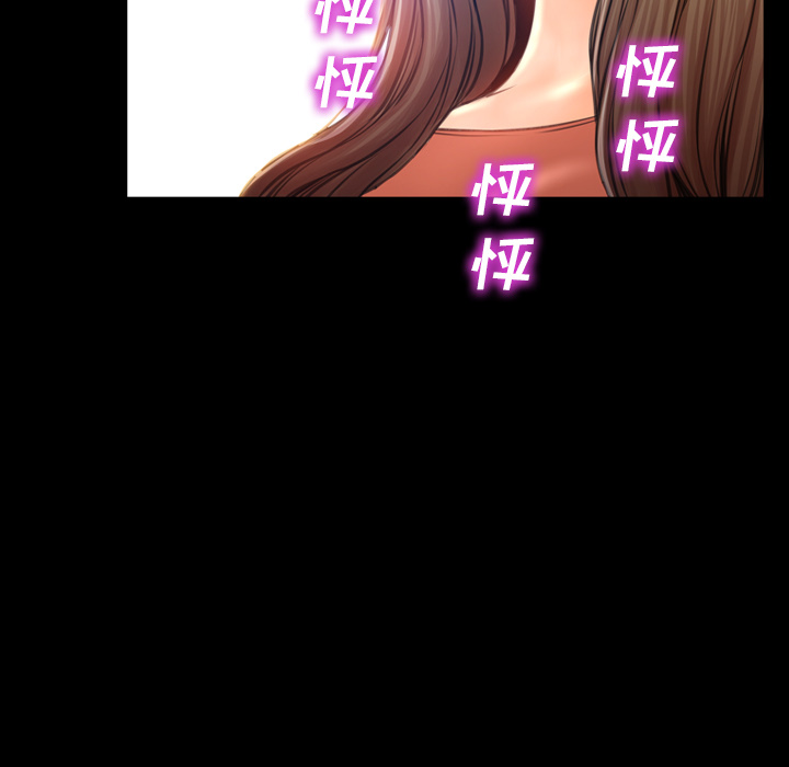 [韩国漫画] S商店的她 调教,熟女人妻,巨乳大奶#[152P]-11