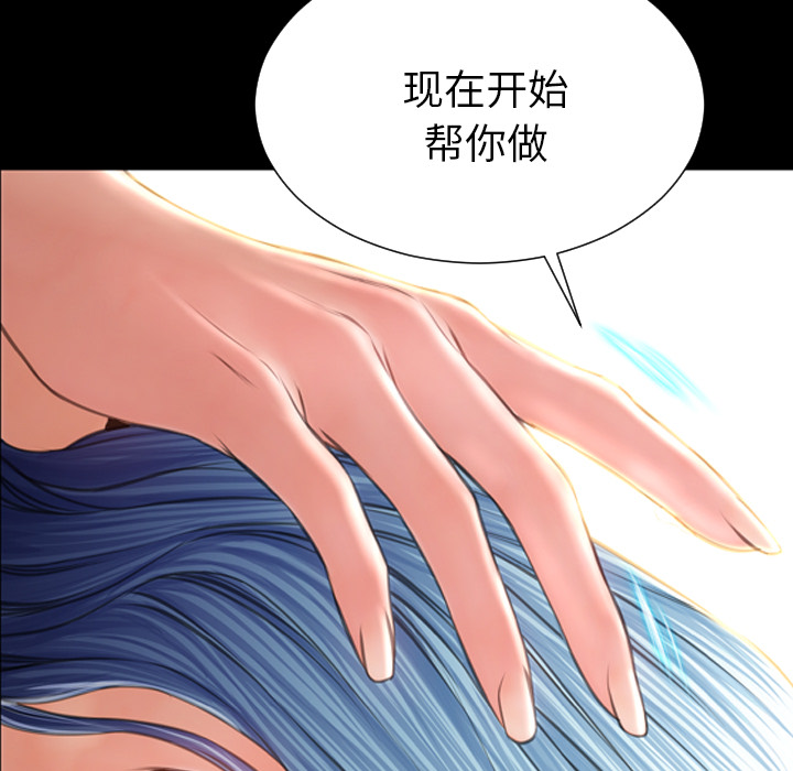 [韩国漫画] S商店的她 调教,熟女人妻,巨乳大奶#[152P]-115