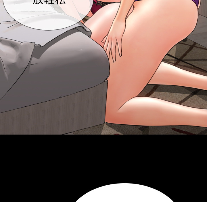 [韩国漫画] S商店的她 调教,熟女人妻,巨乳大奶#[152P]-119
