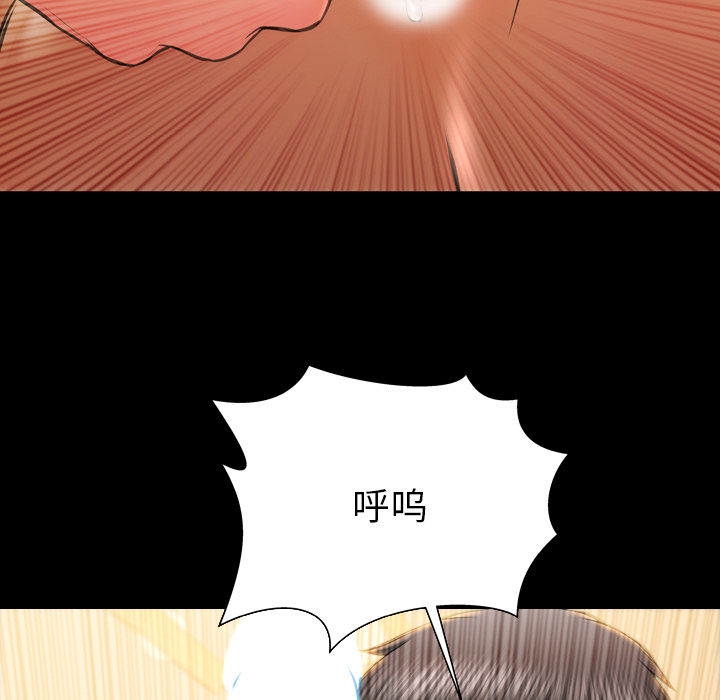 [韩国漫画] S商店的她 调教,熟女人妻,巨乳大奶#[152P]-123