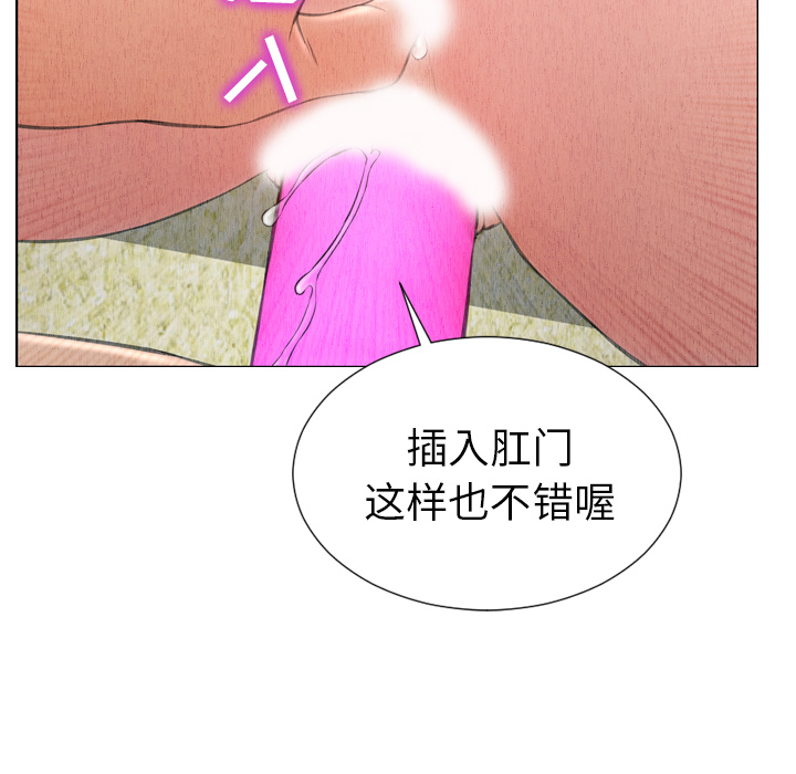 [韩国漫画] S商店的她 调教,熟女人妻,巨乳大奶#[152P]-130