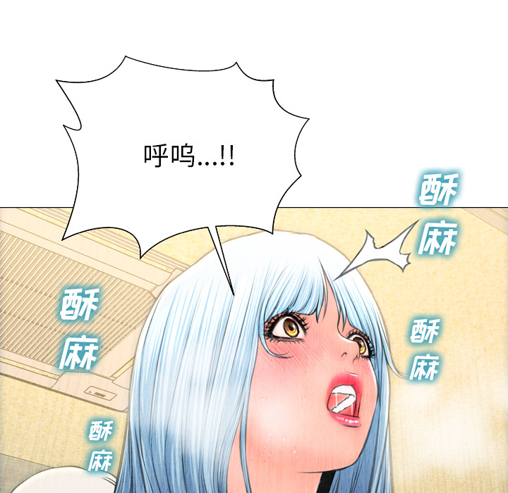 [韩国漫画] S商店的她 调教,熟女人妻,巨乳大奶#[152P]-131