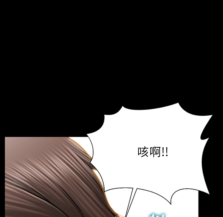 [韩国漫画] S商店的她 调教,熟女人妻,巨乳大奶#[152P]-140
