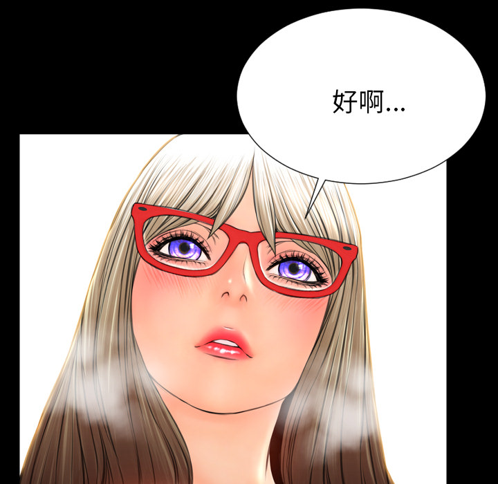 [韩国漫画] S商店的她 调教,熟女人妻,巨乳大奶#[152P]-149