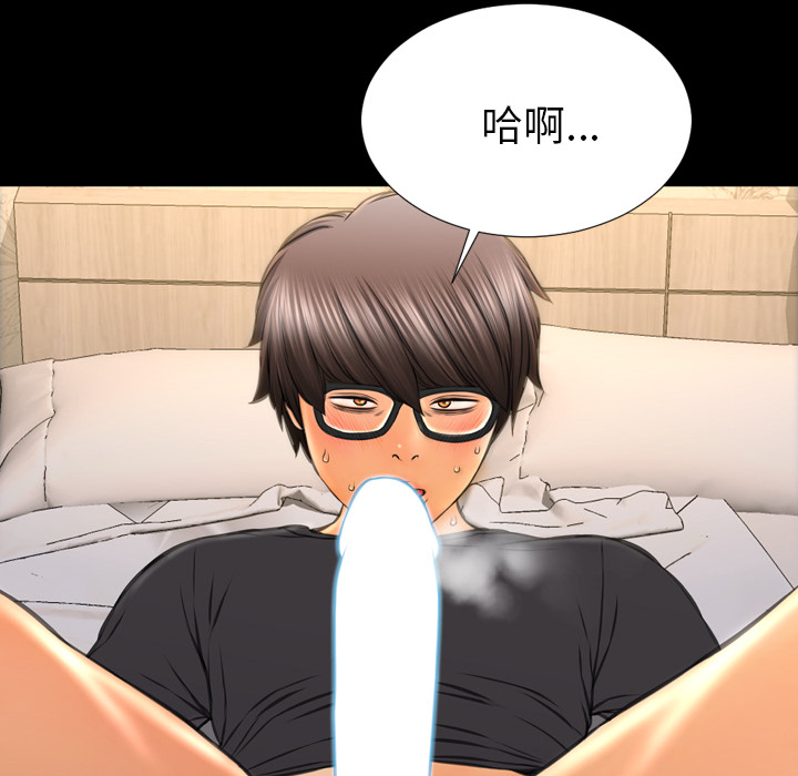[韩国漫画] S商店的她 调教,熟女人妻,巨乳大奶#[152P]-18
