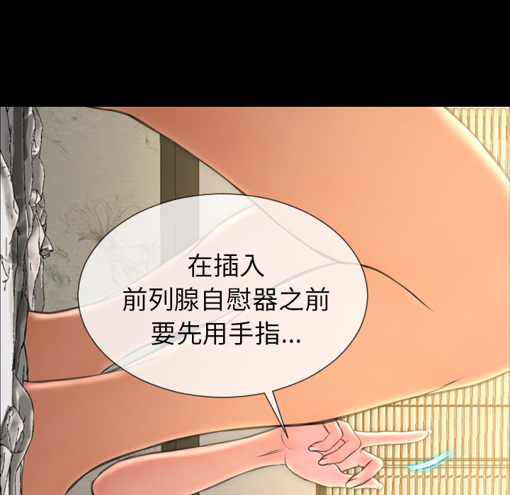 [韩国漫画] S商店的她 调教,熟女人妻,巨乳大奶#[152P]-24