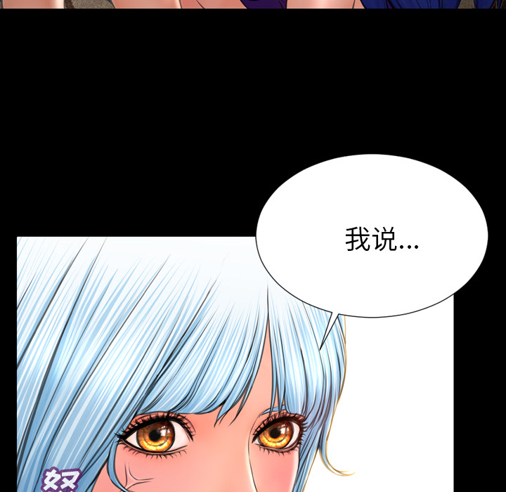 [韩国漫画] S商店的她 调教,熟女人妻,巨乳大奶#[152P]-30
