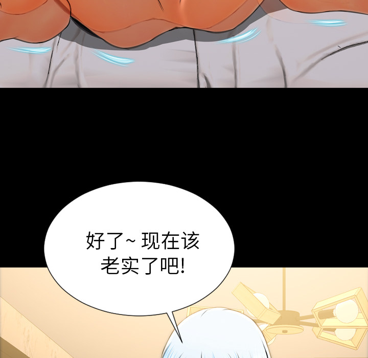[韩国漫画] S商店的她 调教,熟女人妻,巨乳大奶#[152P]-36