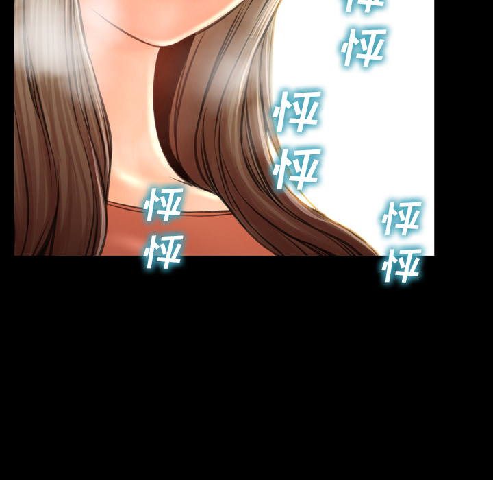 [韩国漫画] S商店的她 调教,熟女人妻,巨乳大奶#[152P]-40