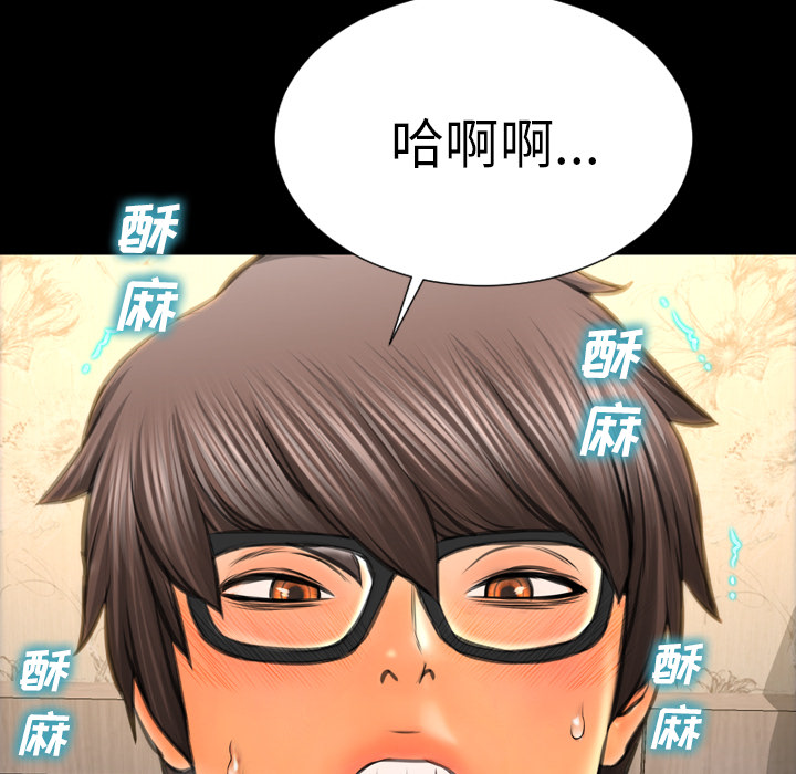 [韩国漫画] S商店的她 调教,熟女人妻,巨乳大奶#[152P]-58