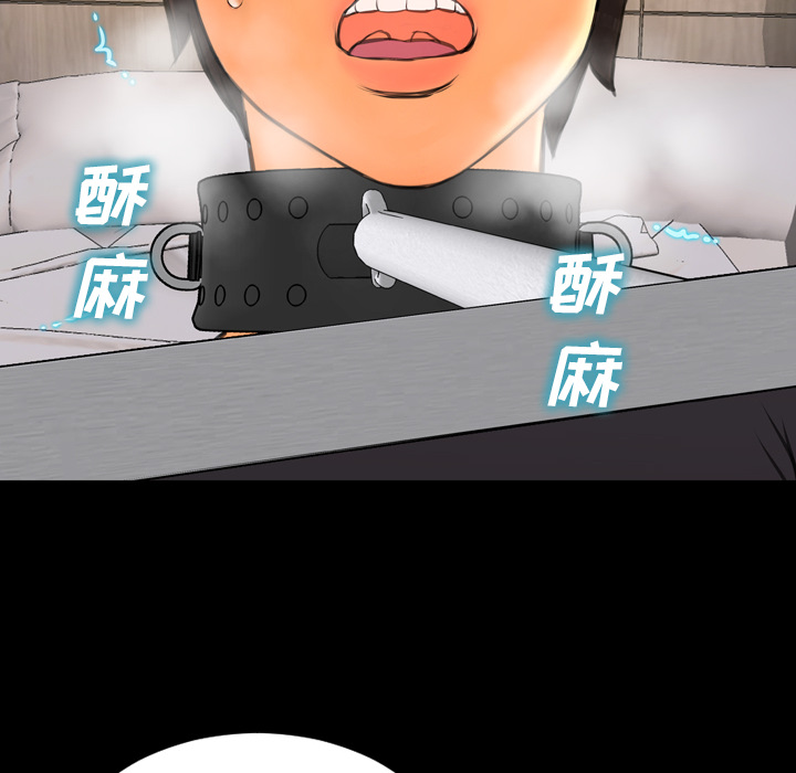 [韩国漫画] S商店的她 调教,熟女人妻,巨乳大奶#[152P]-59
