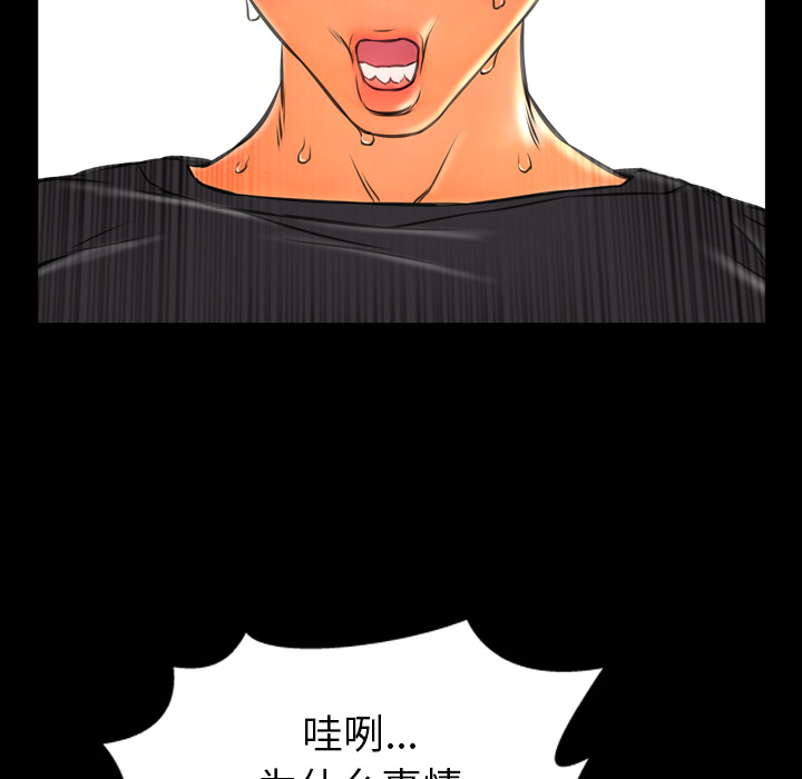 [韩国漫画] S商店的她 调教,熟女人妻,巨乳大奶#[152P]-6