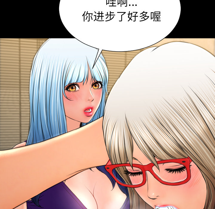 [韩国漫画] S商店的她 调教,熟女人妻,巨乳大奶#[152P]-62