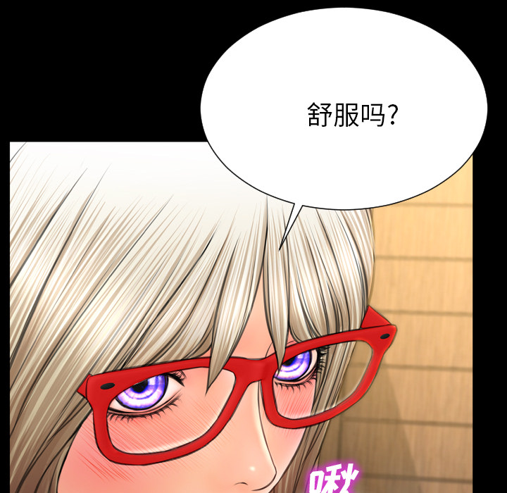 [韩国漫画] S商店的她 调教,熟女人妻,巨乳大奶#[152P]-64